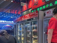 -文立新麻辣烫(合生汇21街区店)