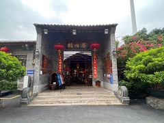 门面-猪肉婆私房菜(容桂总店)