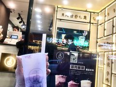 -舍予茶(桂林路店)
