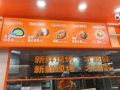 -夏埠村(江北店)