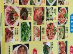 -四方面荘(常丰花园店)