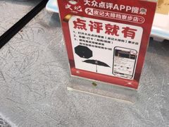 -皮记海鲜1995(寮步店)