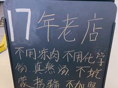 -有嘢食私房菜(西关新天地店)