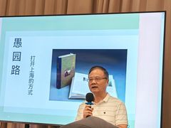 -上海市静安区图书馆(新闸路馆)