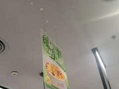 -绿茶餐厅(滨海万达广场店)