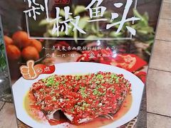 -普天和酒楼·新津菜·烤鸭(天津之眼店)
