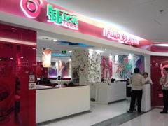 -钰花溪(国瑞城店)