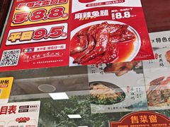 -紫燕百味鸡(枫林店)