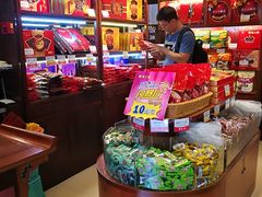 -皇上皇腊味店(下九路店)