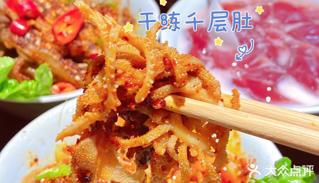 🍹也太好喝了！这边建议锅立方直接开果茶店