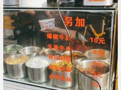 -蔡记炸酱热干面(昌里路店)