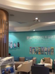 -深圳鹏爱秀琪医疗美容医院