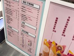 菜单-果呀呀(国金街店)