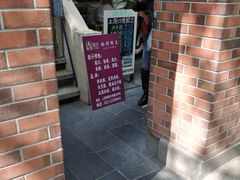 -璐坊粽王(复兴中路店)