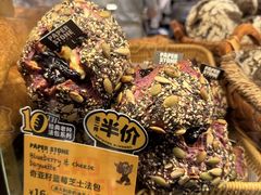 -PAPER STONE BAKERY(天环店)