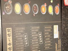 -牛New寿喜烧(金茂览秀城店)