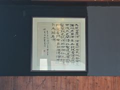 -轻音料理(王府星Mall店)