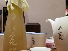 -寻宝记绍兴菜(鲁迅路店)