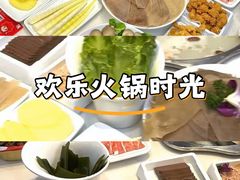 -傣妹火锅(南京东路一店)