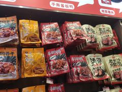 -黑色经典臭豆腐·湖南特产(坡子街店)