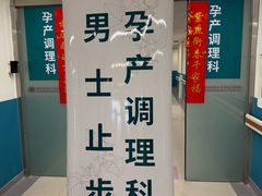 -北京中医药大学东直门医院(通州院区)