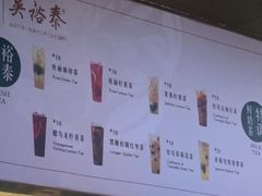 -吴裕泰茶庄(前门大街店)