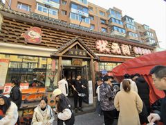 -状元阁烧烤(新华路总店)