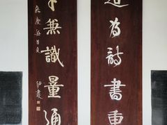 -成都杜甫草堂博物馆