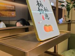 -海底捞火锅(赛格国际购物中心店)