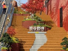 -石家庄万象城