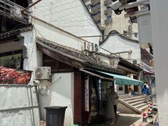 -猫的魔法密林(衣裳街店)
