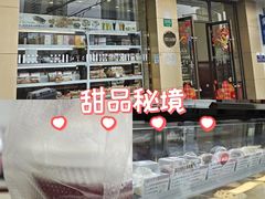 -红宝石·鲜奶小方(长阳店)