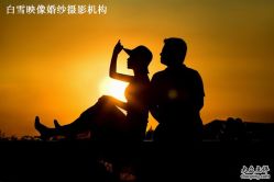 -白雪映像婚纱摄影工作室