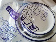 -1910老鲁味海鲜·戳子肉·青岛菜(金沙滩店)
