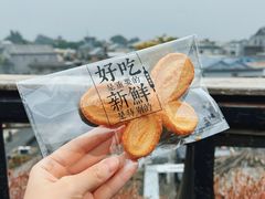 -红花点心局(护国寺店)