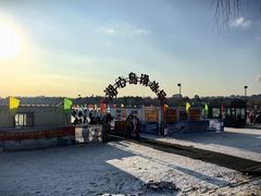 -长春市南湖公园