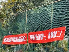 -帝京日语(春熙路旗舰校区)
