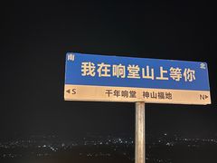 -响堂山石窟-北响堂山石窟