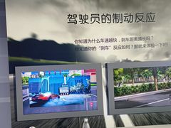 -苏州青少年科技馆