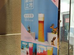 -美肴冰品·汉堡·牛腩饭(总店)