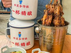 -炒豆合作社(东四总店)