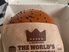 -汉堡王(北京三里屯购物中心)