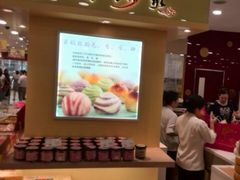 -唐饼家(第一食品五角场店)