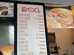 -穆桂英美食(南禅寺店)