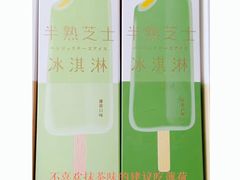 -好利来(曲江龙湖店)