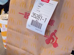 -麦当劳(塔园路店)