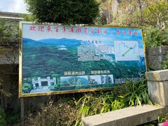 -含鄱口