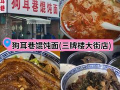 -金陵一哥龙虾馆(三牌楼总店)