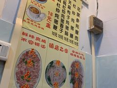 -华哥新鲜猪精品美食