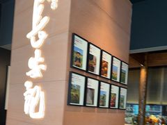 -长安记·大美陕菜(大族广场店)